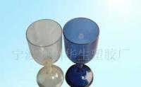 塑料酒杯,高脚杯,透明塑料杯[供应]_塑料包装制品